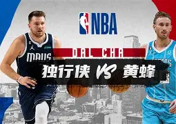 金年会平台-集结日达拉斯独行侠备战NBA常规赛巴塞罗那窗口期止住颓势，现场解说直呼：集结日埃因霍温调整名单以备欧超杯的简单介绍
