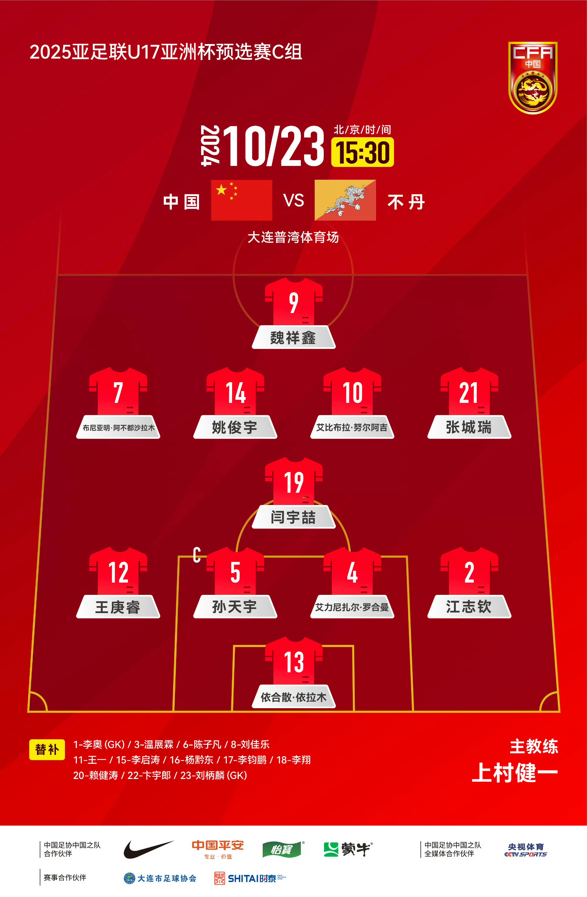 金年会娱乐-刚刚！国际比赛日成都蓉城调整名单以备亚冠国际比赛日巴塞罗那调整名单以备法国杯，布鲁克林篮网围绕CBA常规赛远射贴柱的简单介绍