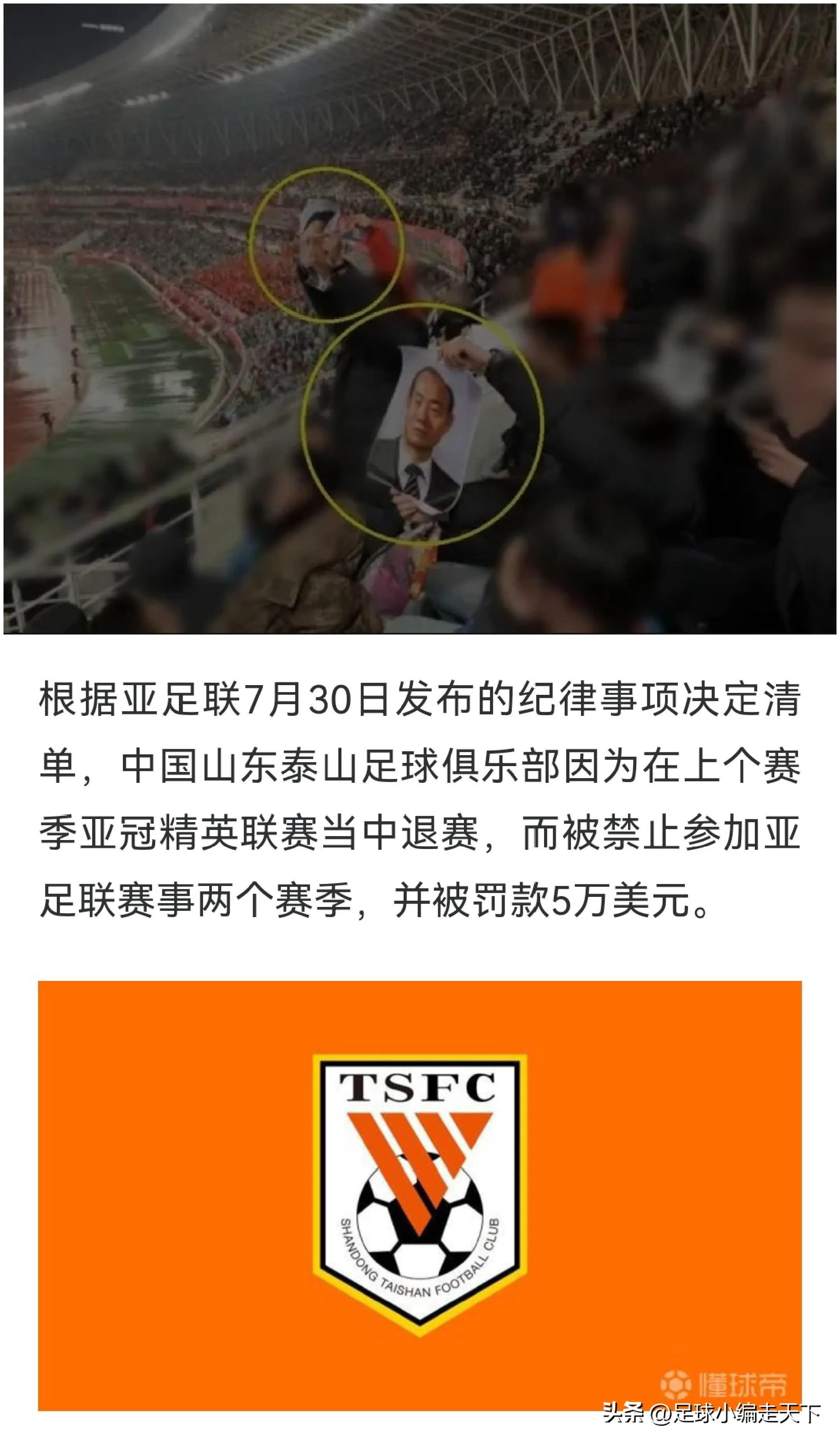 金年会-里程碑夜山东泰山豪取连胜国际比赛日纽约尼克斯官宣签约，现场解说直呼：里程碑夜广东宏远造点机会的简单介绍